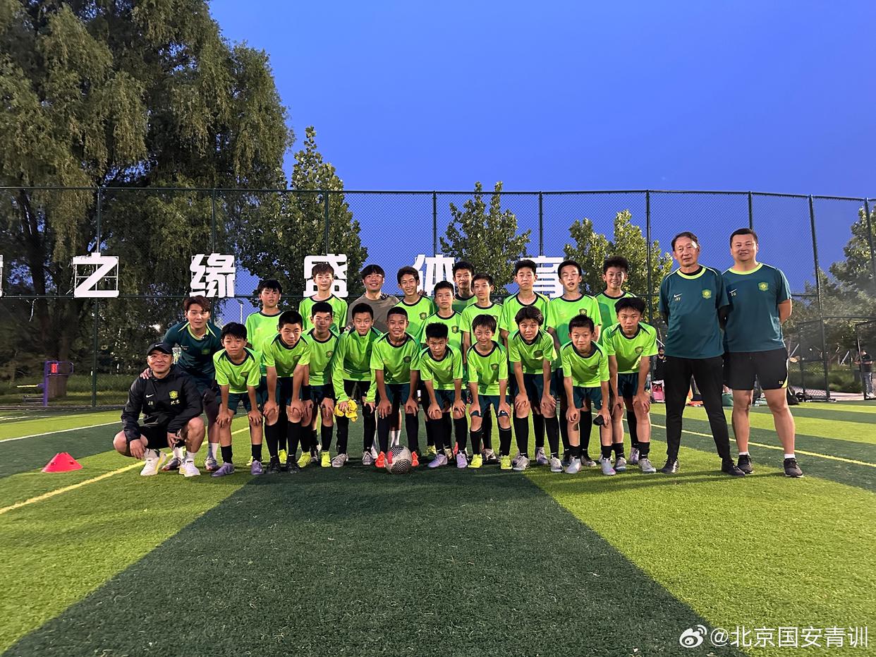 张稀哲亲临国安U13梯队，现场为小球员加油鼓劲并提供指导