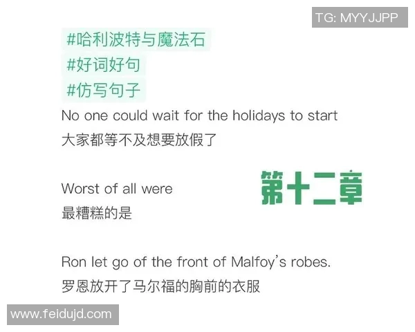 小罗恩-哈珀双向合同是对我努力付出的最好证明 上场后没打出效果不会有好结果