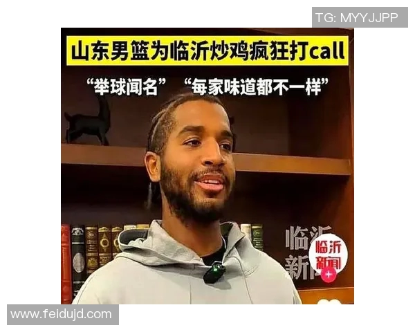 鲁媒：山东男篮确实和弗格有过深入沟通 克里斯11月5日抵达山东