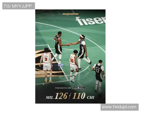 字母哥15分高效领跑 雄鹿半场54-50压制公牛