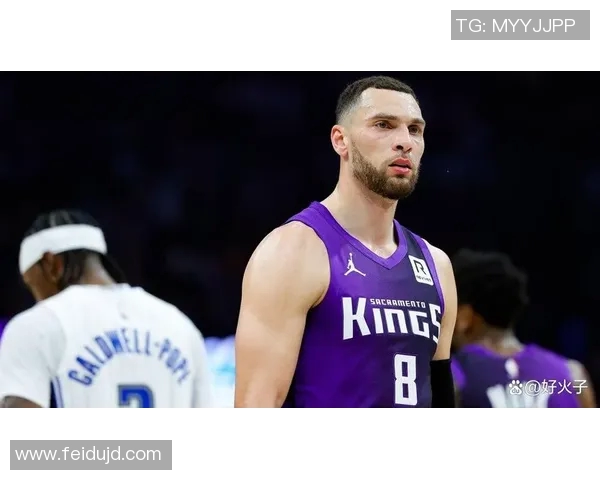 [2026年02月14日] 深度解析：扎克·拉文赛季报销对国王队意味着什么？